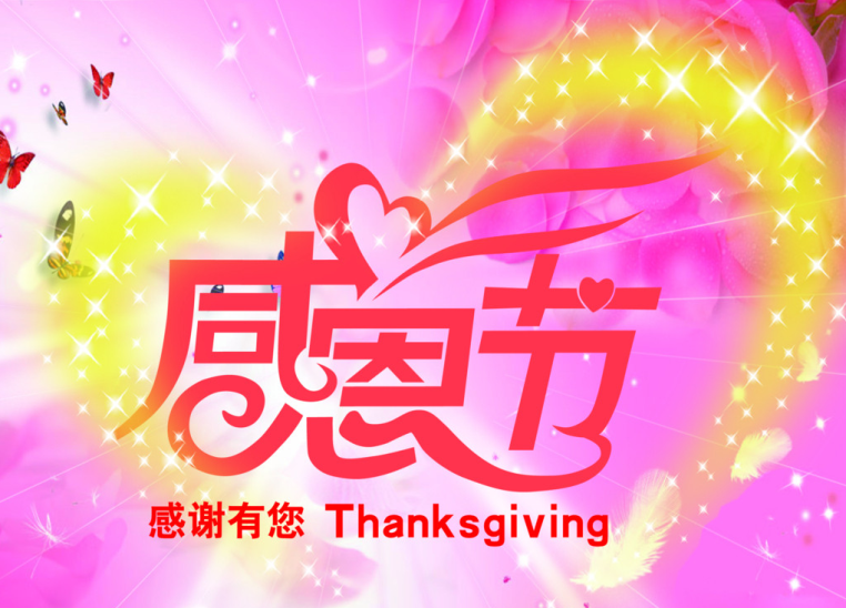 艾銻無限，it外包