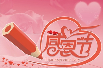 艾銻無限，it外包