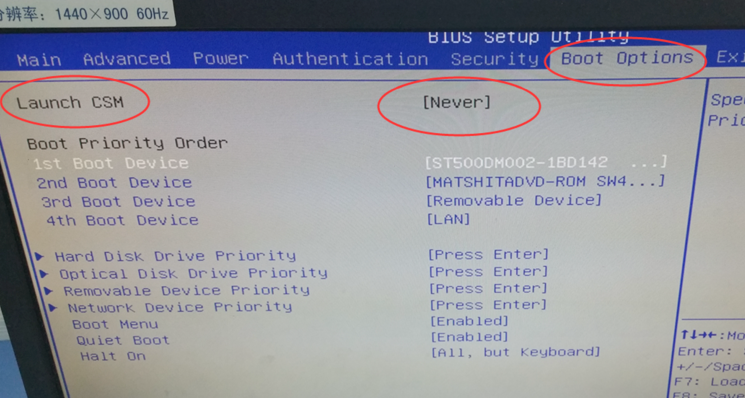 win10開機(jī)黑屏reboot and select怎么辦(1)