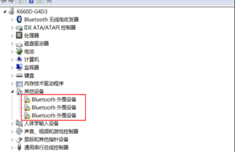 Win7系統(tǒng)出現(xiàn)bluetooth外圍設(shè)備找不到驅(qū)動程序的解決方法-IT運維