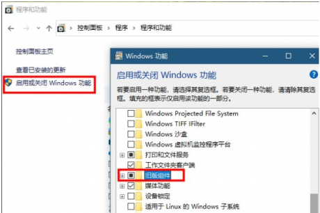 電腦運維技術文章：win10大富翁4出現問題怎么辦？win10大富翁4出現問題的解決教程
