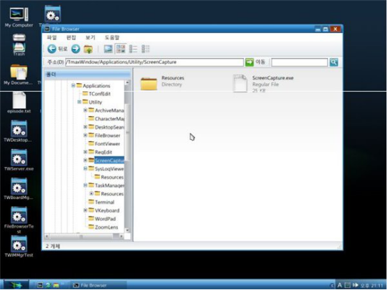 韓國(guó)人曾宣稱(chēng)開(kāi)發(fā)全兼容Windows 7的自主操作系統(tǒng)4211.png