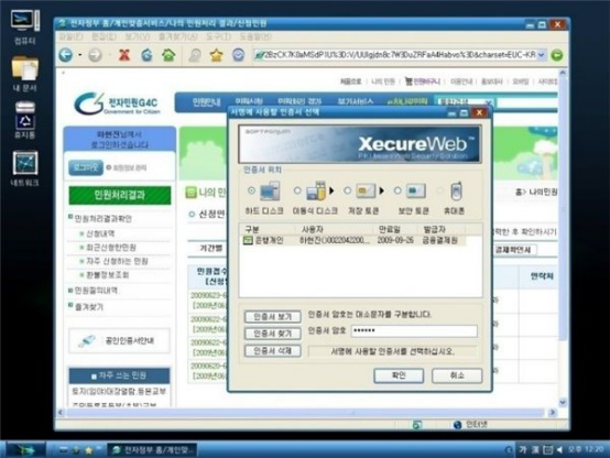 韓國(guó)人曾宣稱(chēng)開(kāi)發(fā)全兼容Windows 7的自主操作系統(tǒng)4229.png