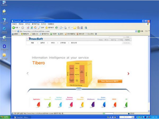 韓國(guó)人曾宣稱(chēng)開(kāi)發(fā)全兼容Windows 7的自主操作系統(tǒng)4239.png