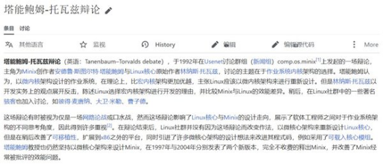 韓國(guó)人曾宣稱(chēng)開(kāi)發(fā)全兼容Windows 7的自主操作系統(tǒng)4945.png