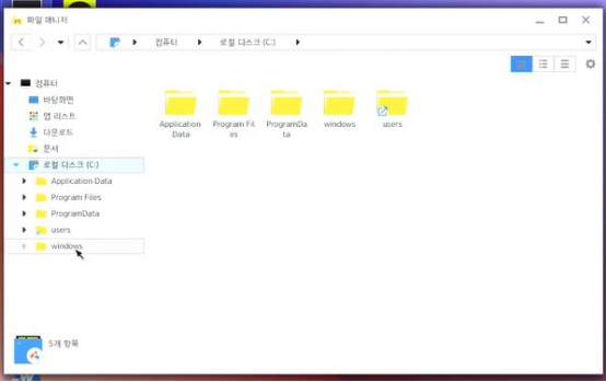 韓國(guó)人曾宣稱(chēng)開(kāi)發(fā)全兼容Windows 7的自主操作系統(tǒng)7132.png