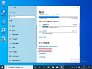 Win10 1909更新失敗報錯“0x80070006”怎么辦？0x80070006錯誤解決方法簡述1442.png