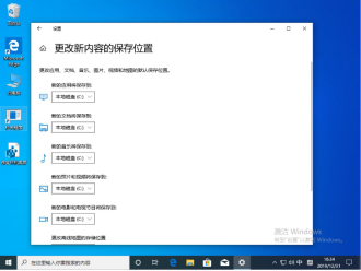 Win10 1909更新失敗報錯“0x80070006”怎么辦？0x80070006錯誤解決方法簡述1476.png