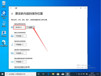 Win10 1909更新失敗報錯“0x80070006”怎么辦？0x80070006錯誤解決方法簡述1478.png