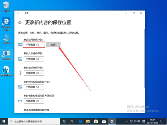 Win10 1909更新失敗報錯“0x80070006”怎么辦？0x80070006錯誤解決方法簡述1523.png